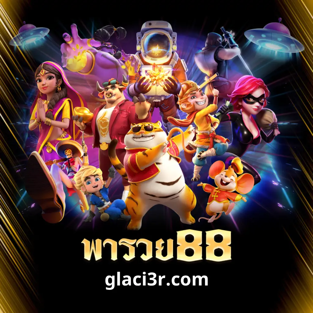 พารวย888 สล็อต